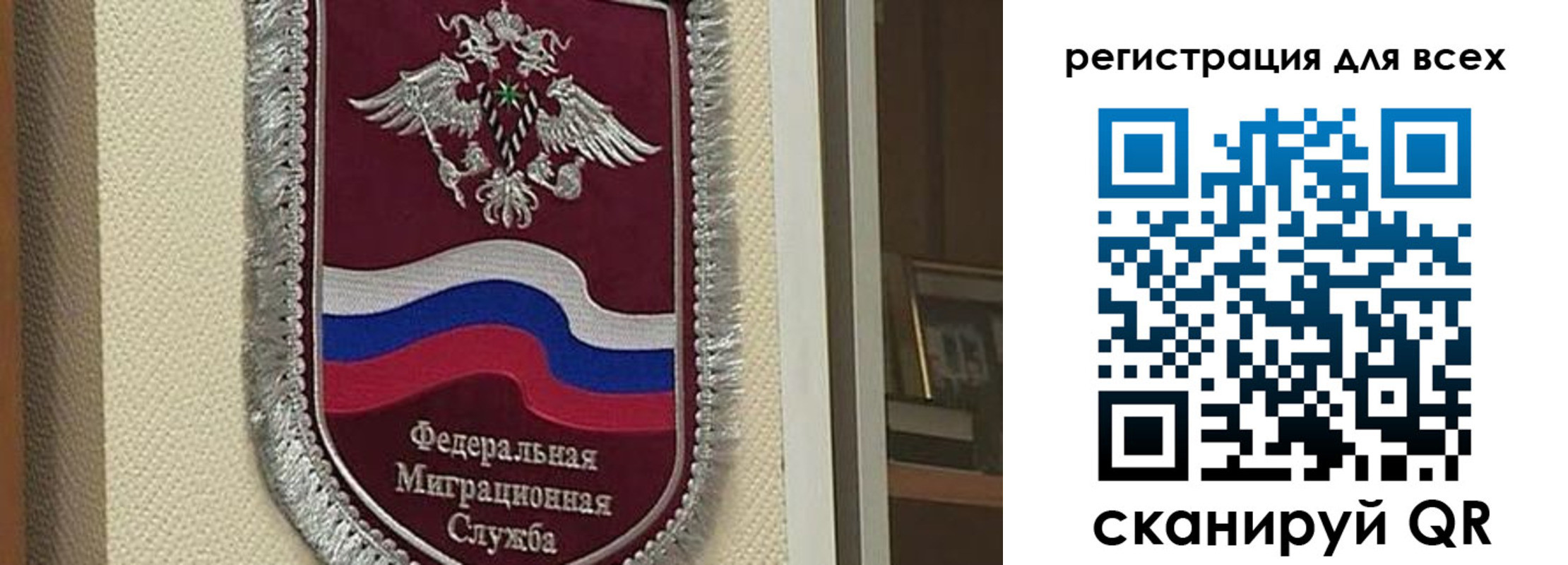 прописка для военкомата в Омутнинске