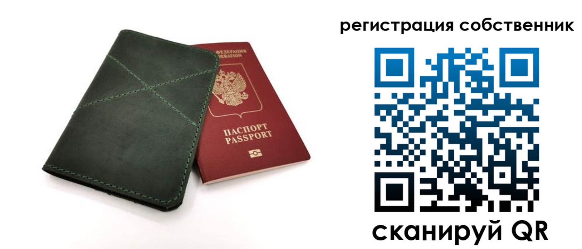 регистрация для школы в Омутнинске