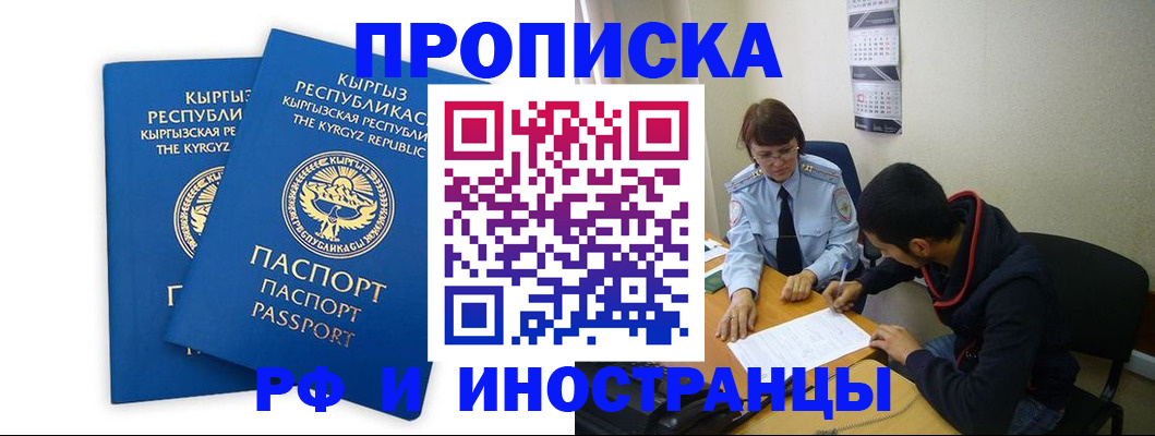 регистрация для школы в Омутнинске